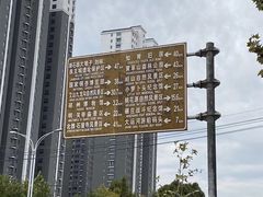 -艾山风景名胜区