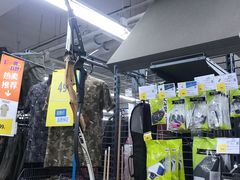 -迪卡侬(西三旗店)