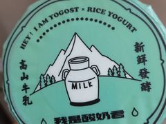 -我是酸奶君(壹方城店)