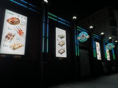 -3号仓库(幸福北路店)