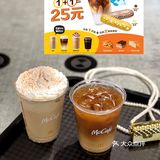 太狠了吧！这款麦咖啡海盐焦糖简直绝绝子