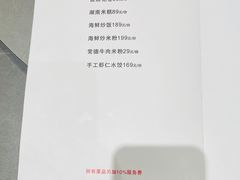 -神洲四海大酒楼(王府井澳门中心店)