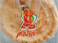 -阿布拉的馕(西北路店)