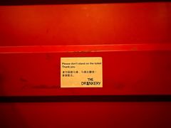-The Drinkery (瑞金店)