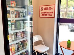 -重塑24小时自助健身(圣乔维斯店)