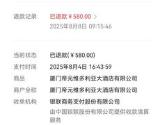 -厦门帝元维多利亚大酒店(环岛路黄厝海滩店)