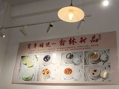 -翁林甜品