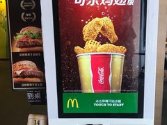 -麦当劳(金地店)