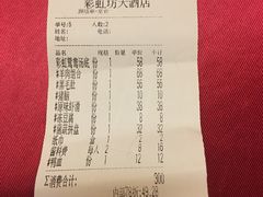 -彩虹坊火锅(宁穿路店)