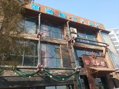 -77号·蒸海鲜青岛菜(积米崖店)