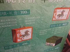 -富力万达嘉华酒店-品珍中餐厅(水果湖店)