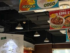 -金湖港式餐厅(建外店)