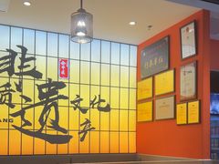 -全牛匠·乐山跷脚牛肉(西北旺万象汇店)