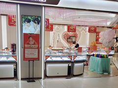 -世纪联华(杭州新塘路店)