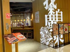 -润记·广东餐馆(苏州中心店)