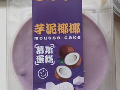 -CAKEBOSS蛋糕老板(东直门来福士店)