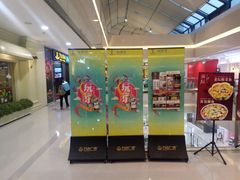 门面-一叶一世界·素食餐厅(锦华万达店)