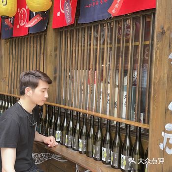 《平良屋》｜不开森时候可以来一份精致日料