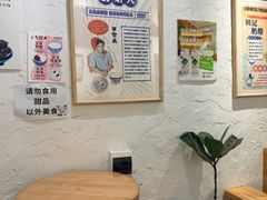 -田记宫廷奶酪