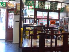-内蒙联营烧麦 草原石榴红(护国寺店)