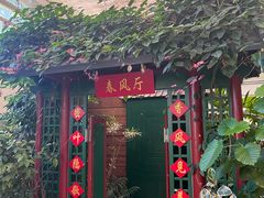 -春满园生态餐厅(南宫路店)