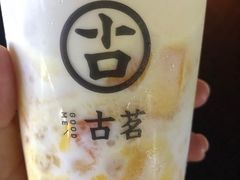 -古茗(西湖小和山店)