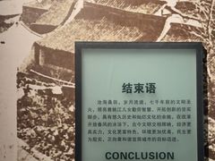 -余姚博物馆