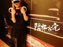 -呼吸沉浸式剧场(甘露园店)