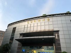 -包玉刚游泳场(黄龙恒励大厦店)