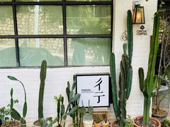 -彳亍咖啡·这里(水湾路店)