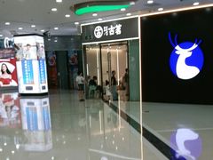-万达广场(龙湾店)