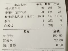 -老廣食堂(区庄店)
