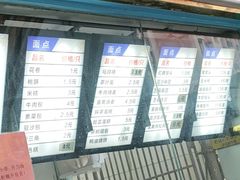 -清真马祥兴菜馆(云南北路店)