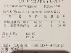 -捞王锅物料理(四川北路店)