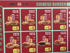 -塔斯汀中国汉堡(长平路店)