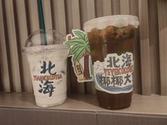 -椰椰大吉(侨港店)