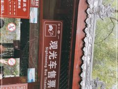 -青城山