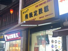 -衣裳街历史文化街区