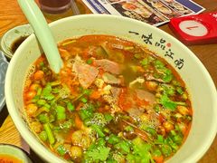 -鑫震源·苏式大虾生煎(山塘街店)