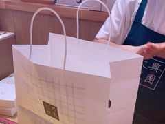 -阮大兴糕团(滨江宝龙店)
