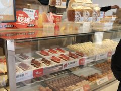 -東更道点心行(文化东路店)