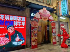 -阿财老铺·老蚌埠龙虾城(华夏总店)