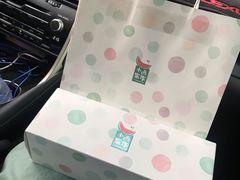 -小西家作•精致蛋糕(富力爱丁堡店)