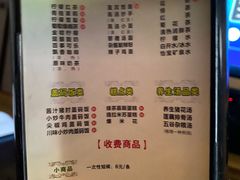 -金色印象·HiFi影音·按摩足疗(龙腾路店)