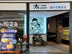 -KK ONE(京基滨河时代店)