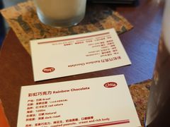 -The Roastery By AllYouWant(福田店)