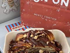 -TonTon(永康路店)