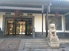 -全季酒店（苏州观前街平江路店）(原临顿路地铁站店)