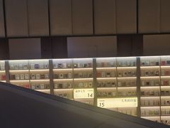 -上海虹桥中心爱琴海亚朵S酒店