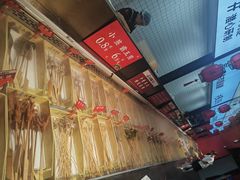 -二当家牛肉串串(教育路店)
